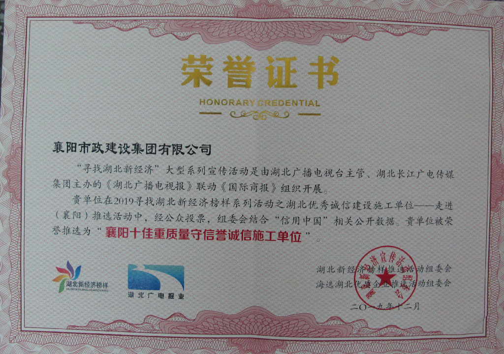 2019 ���ʮ�����|(zh��)�������u(y��)�\��ʩ����λ